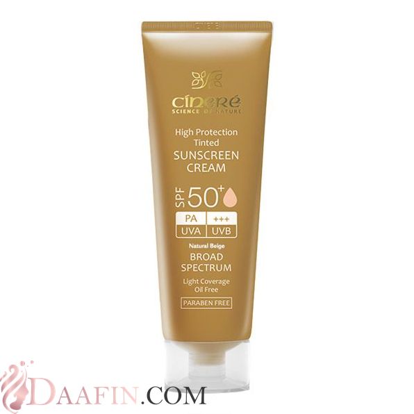 ضد آفتاب بژ طبیعی SPF50 سینره