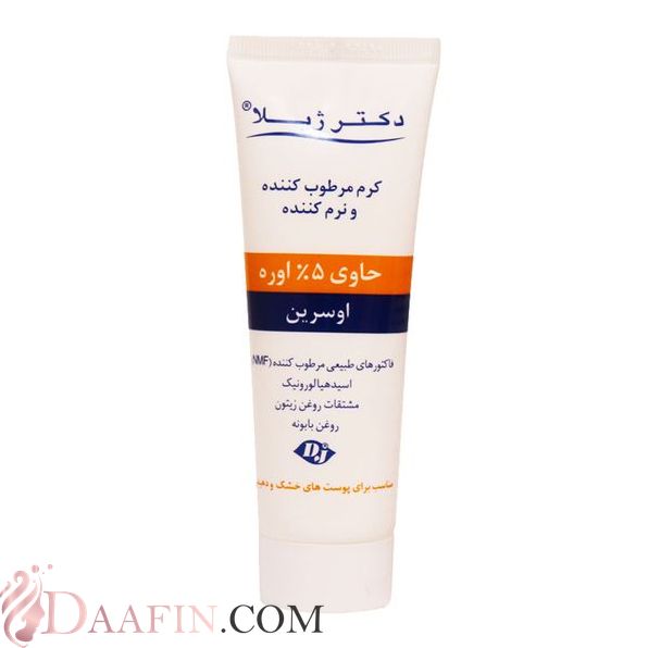 مرطوب کننده حاوی اوره اوسرین 5% دکتر ژیلا