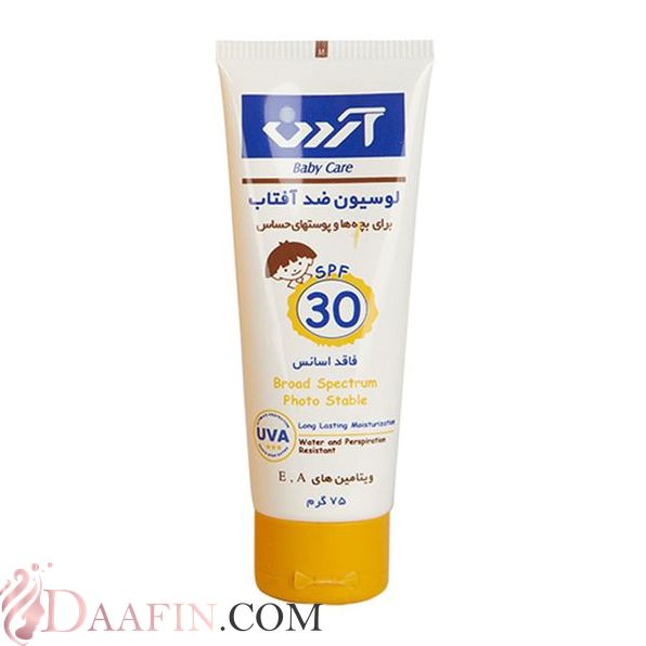 ضد آفتاب کودک لوسیون پوست‌های حساس SPF30 آردن