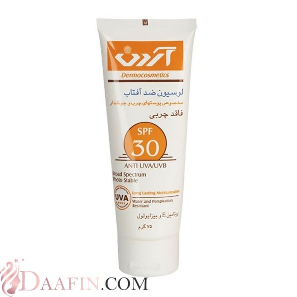 ضد آفتاب فاقد چربی و ضد آب SPF30 آردن