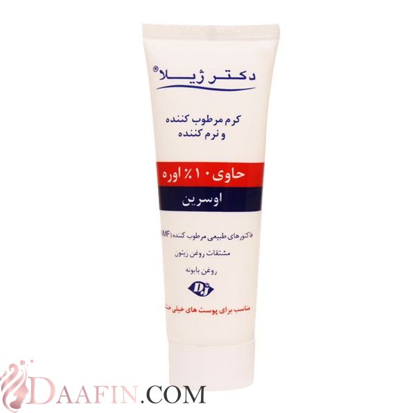 مرطوب کننده حاوی اوره اوسرین 10% دکتر ژیلا