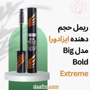 ریمل حجم دهنده ایزادورا مدل Big Bold Extreme