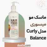 ماسک مو میسوری مدل Curly Balance