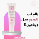 بالم لب نئودرم مدل ویتامین E حجم 15 میلی لیتر