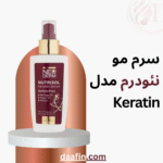 سرم مو نئودرم مدل Keratin، حجم 100 میلیلیتر