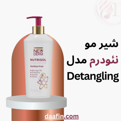 شیر مو نئودرم مدل Detangling، حجم 200 میلی‌لیتر