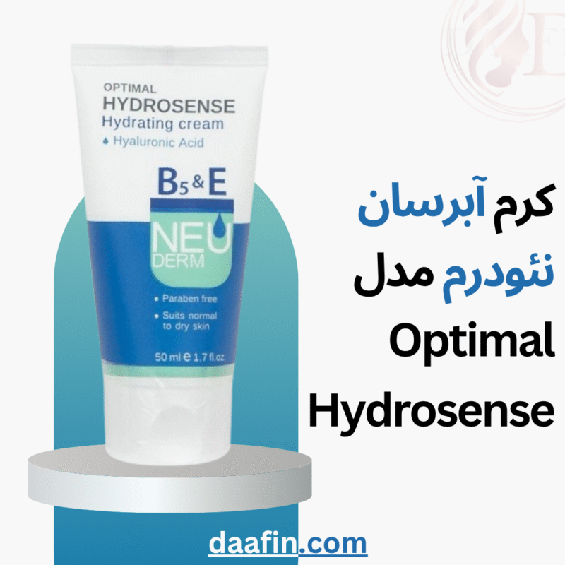 کرم آبرسان نئودرم مدل Optimal Hydrosense