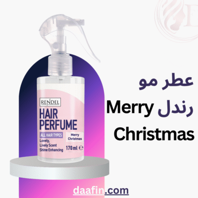 عطر مو رندل Merry Christmas حجم 170 میلی لیتر