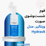 فوم شستوشوی صورت ویتالیر، مدل Hydravit، مناسب پوستهای خشک، حجم 150 میلیلیتر