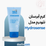 کرم آبرسان نئودرم مدل Hydrosense، حجم 50 میلیلیتر