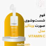 فوم شستوشوی صورت ویتالیر مدل VITAMIN C، حجم 150 میلیلیتر