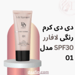 دی دی کرم رنگی لافارر SPF30 مدل 01، حجم 33 میلیلیتر