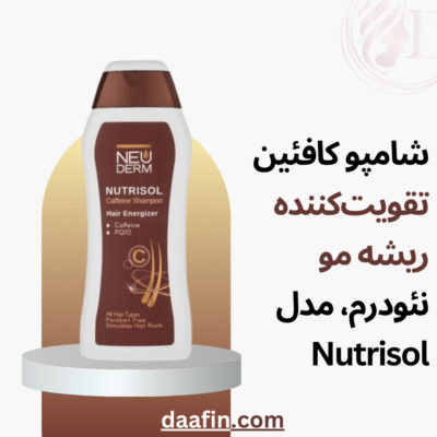 شامپو کافئین تقویت‌کننده ریشه مو نئودرم، مدل Nutrisol، حجم 300 میلی‌لیتر