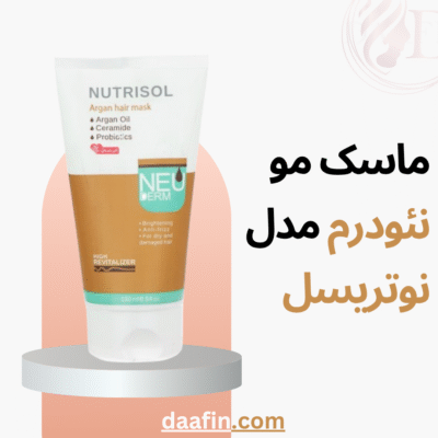 ماسک مو نئودرم مدل نوتریسل