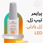 پرایمر تیپ ژل، ژل پارتی LED حجم 15 میلی لیتر