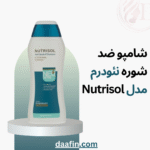 شامپو ضد شوره نئودرم مدل Nutrisol، حجم 300 میلی‌لیتر
