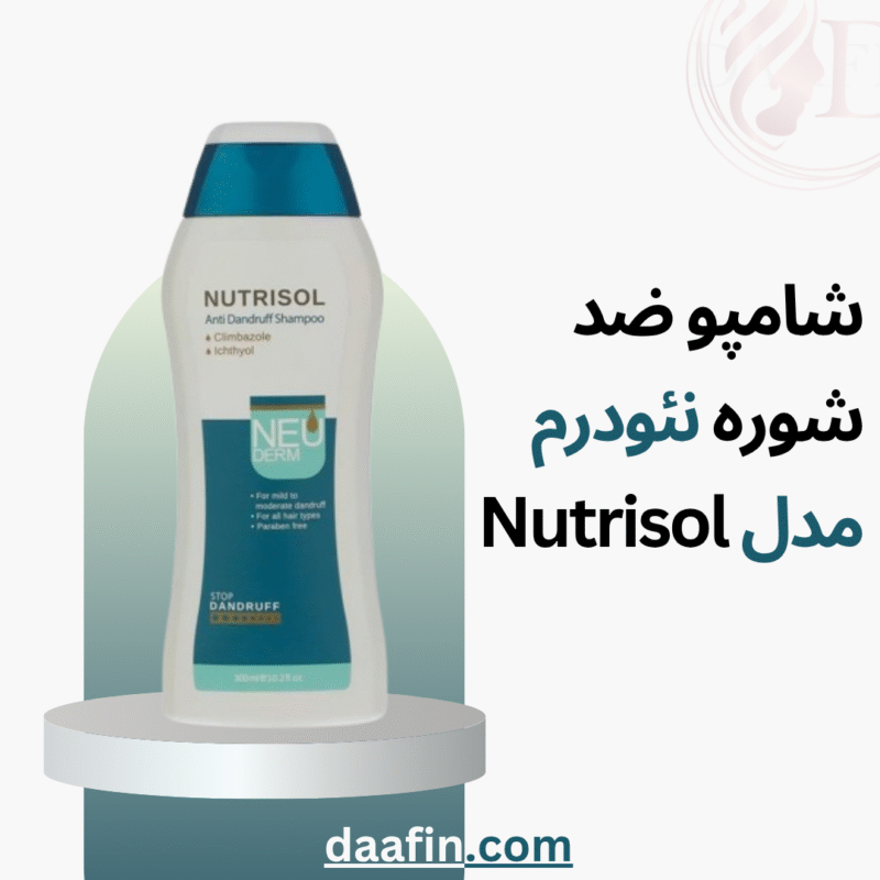 شامپو ضد شوره نئودرم مدل Nutrisol، حجم 300 میلی‌لیتر