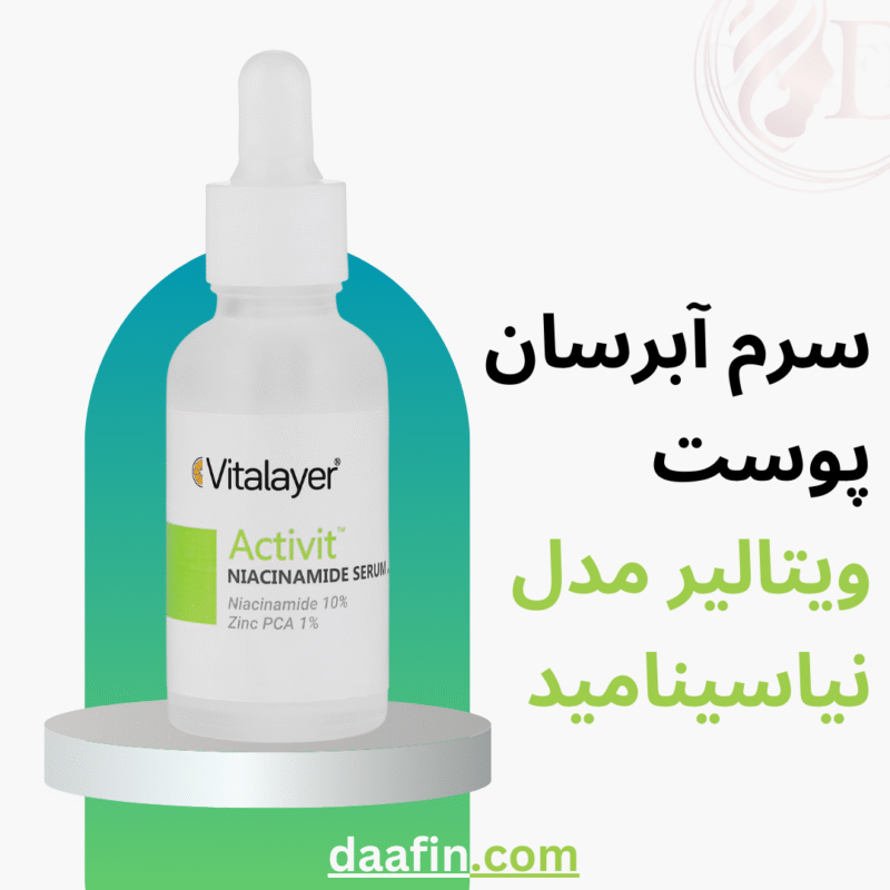 سرم آبرسان پوست ویتالیر مدل نیاسینامید، حجم 50 میلی‌لیتر