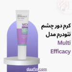کرم دور چشم نئودرم مدل Multi Efficacy، حجم 15 میلی لیتر