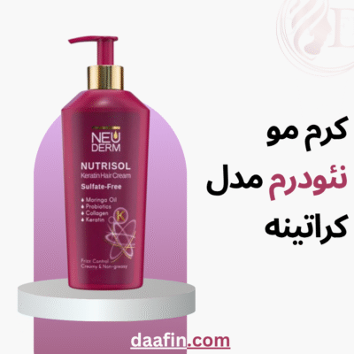 کرم مو نئودرم مدل کراتینه، حجم 200 میلی‌لیتر