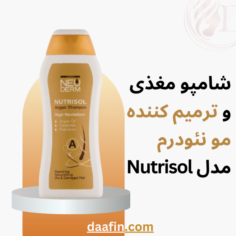 شامپو مغذی و ترمیم کننده مو نئودرم مدل Nutrisol، حجم 300 میلی‌لیتر