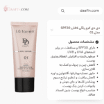 دی دی کرم رنگی لافارر SPF30 مدل 01، حجم 33 میلیلیتر