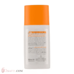 فلوئید ضدآفتاب بی‌رنگ مای SPF50 مدل Hyaluronic Acid مناسب انواع پوست، حجم 50 میلی‌لیتر