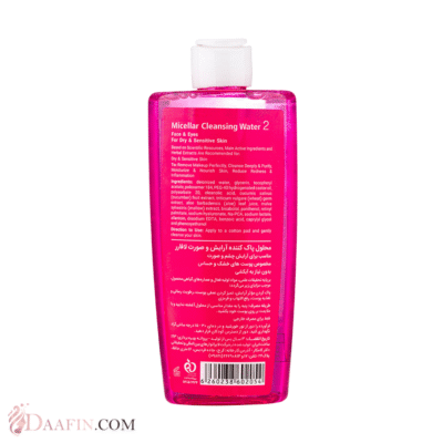 میسلار واتر چشم و صورت لافارر مدل 02، حجم 250 میلیلیتر