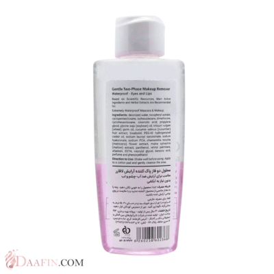 محلول دو فاز پاککننده آرایش چشم و لب لافارر، حجم 100 میلیلیتر