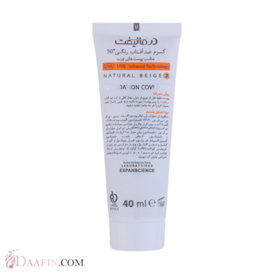 کرم ضد آفتاب رنگی درمالیفت SPF50 مناسب پوست چرب ۴۰ میلیلیتر