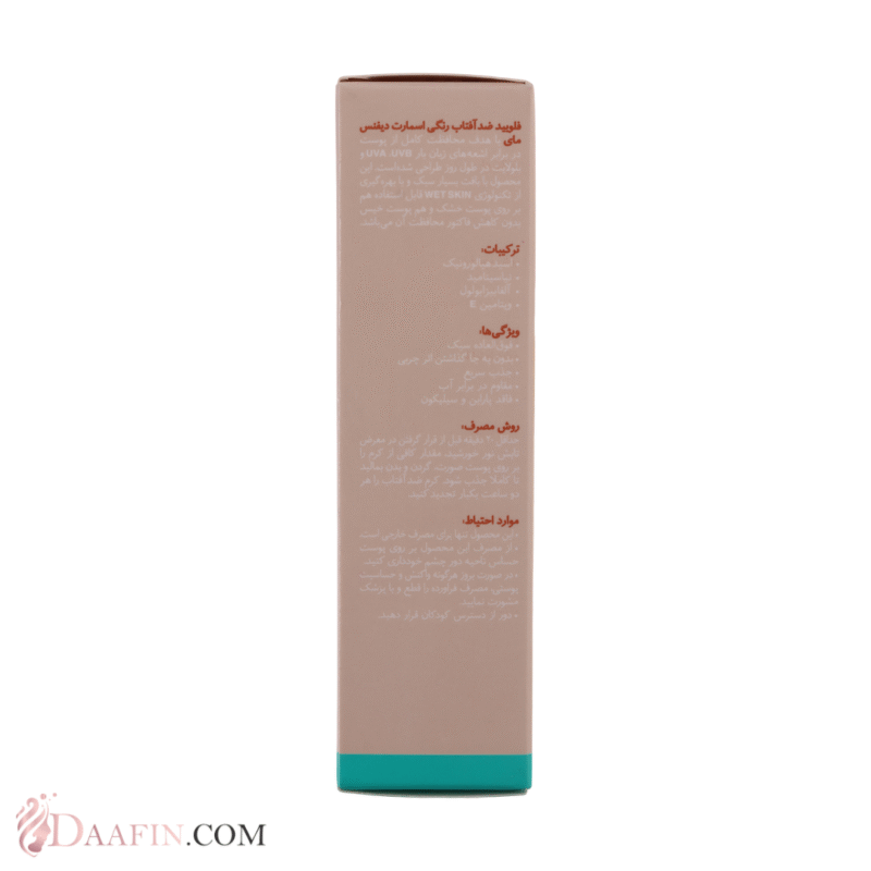 کرم ضد آفتاب رنگی مای SPF50 مدل Smart Defense حجم 50 میلی‌لیتری