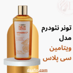 تونر نئودرم مدل ویتامین سی پلاس حجم 200 میلی لیتر
