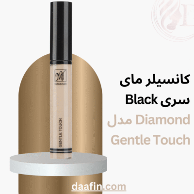 کانسیلر مای سری Black Diamond مدل Gentle Touch