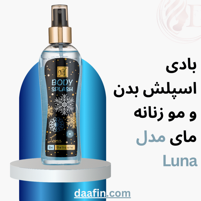 بادی اسپلش بدن و مو زنانه مای مدل Luna حجم 200 میلی لیتر