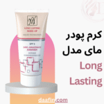 کرم پودر مای مدل Long Lasting حجم 35 میلی لیتر