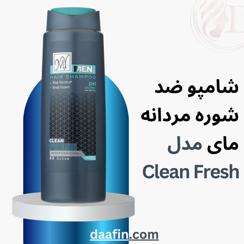 شامپو ضد شوره مردانه مای مدل Clean Fresh حجم 400 میلی‌لیتر