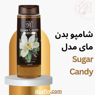 شامپو بدن مای مدل Sugar Candy حجم ۴۲۰ میلی لیتر