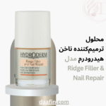 محلول ترمیم‌کننده ناخن هیدرودرم مدل Ridge Filler & Nail Repair
