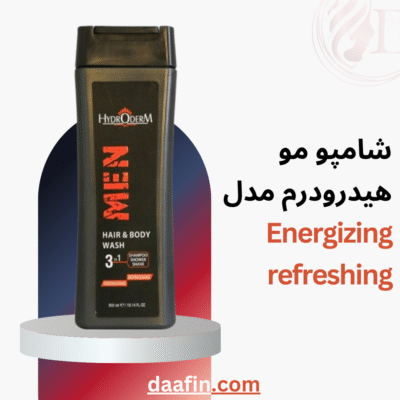 شامپو مو هیدرودرم مدل Energizing refreshing حجم 300 میلی لیتر