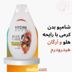 شامپو بدن کرمی با رایحه هلو و آرگان هیدرودرم مناسب انواع پوست حجم 500 میلی لیتر