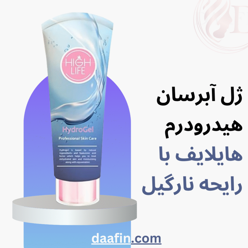 ژل آبرسان هیدرودرم هایلایف با رایحه نارگیل حجم 200 میلی لیتر