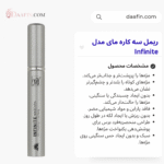 ریمل سه کاره مای مدل Infinite