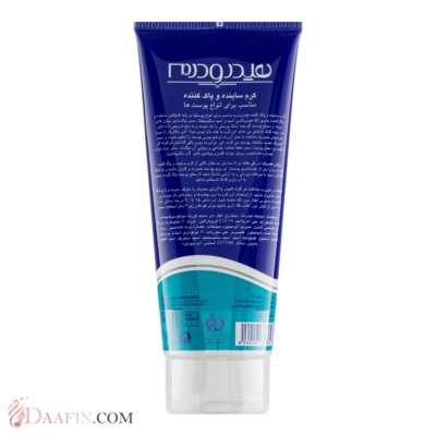 کرم ساینده و پاک کننده هیدرودرم حجم 200 میلی لیتر