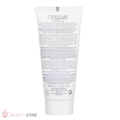 کرم موبر صورت هیدرودرم مدل Triple Action