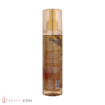 بادی اسپلش زنانه مای مدل Golden Rain حجم ۲۰۰ میلی‌لیتر