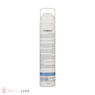 اسپری آبرسان صورت و بدن ویتالیر مدل Hydravit، حجم 75 میلی‌لیتر