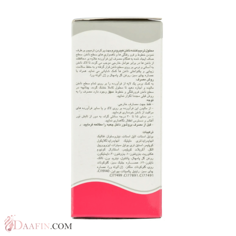 محلول ترمیم‌کننده ناخن هیدرودرم مدل Ridge Filler & Nail Repair