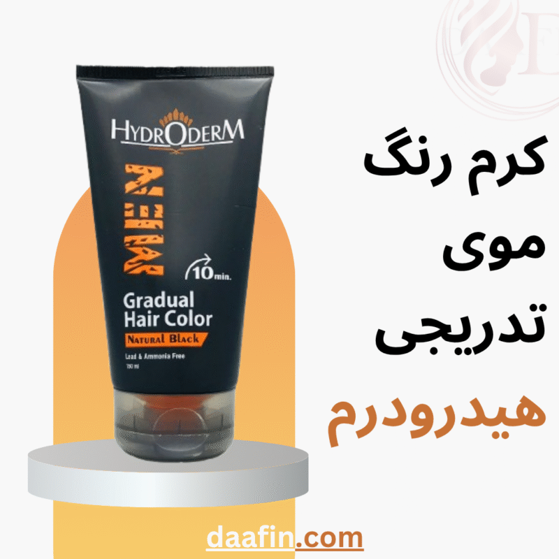 کرم رنگ موی تدریجی هیدرودرم حجم ۱۵۰ میلی‌لیتر رنگ مشکی