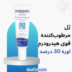 ژل مرطوب‌کننده قوی هیدرودرم اوره 30 درصد
