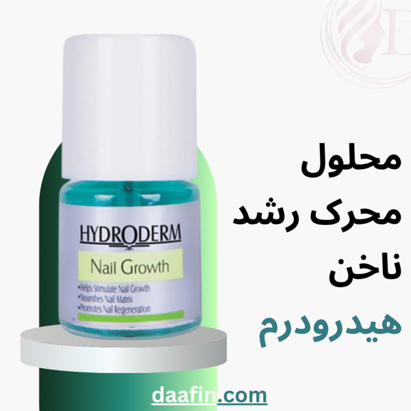 محلول محرک رشد ناخن هیدرودرم مدل Nail Growth